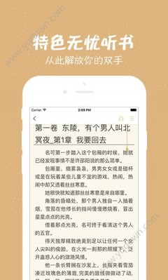 开元APP官网下载